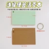 Light green 50 sheets with iron rings