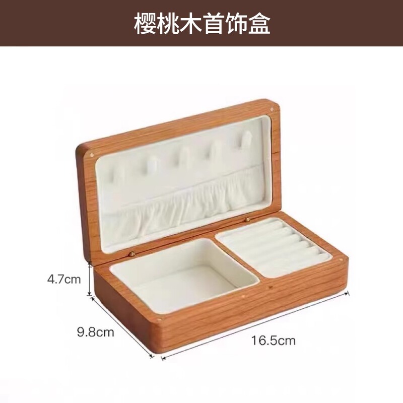 梵瀚首饰品收纳盒实木质轻奢高级感胡桃木首饰盒大容量多层带锁|undefined