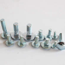 \DIN603iݽzƴA^̨AR܇˨8.8R܇