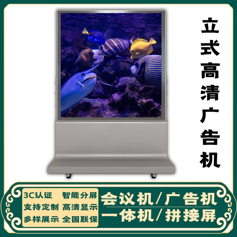 华思特_HST550-LPT_55寸立式红外触摸一体机_红外触控一体机