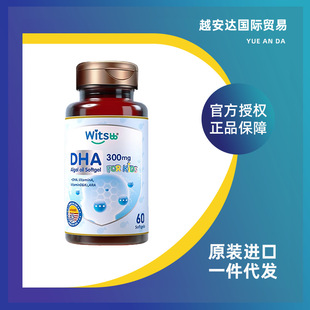 ����/˼����dha���׃���Ч�o��DHA������ͯ�����ͷ��~��60��
