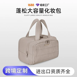 化妆包;收纳袋收纳包;游戏机保护壳