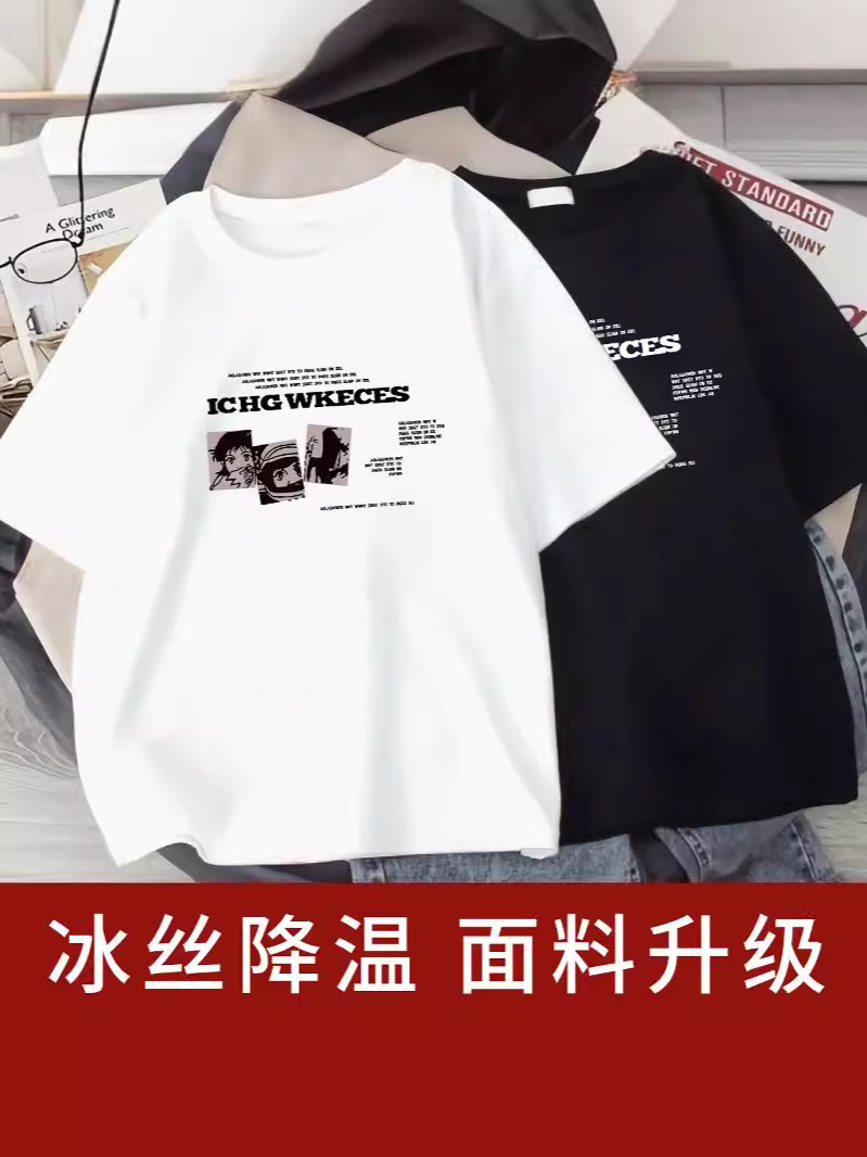 Camiseta de manga corta estilo Hong Kong para mujer, camiseta de manga corta estilo japonés 2026 para hombre y mujer, camiseta blanca versátil y moderna.