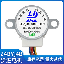 24BYJ48-348H�p�ٲ��M늙C4��5�� DC5V����΢��С���M늙C�R�_