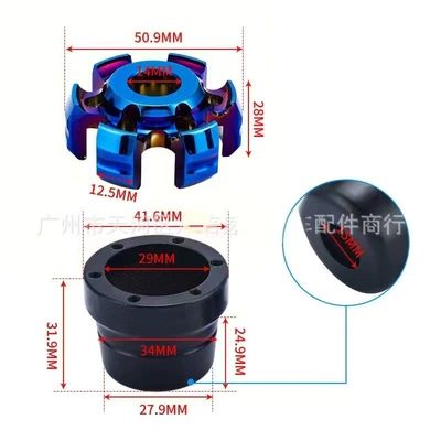 Shock Absorber Anti-Collision Cup Electric – Motorcycle General Parts