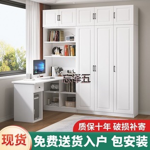 PCGS Wardrobe Desk Integrated Combination Home Simple Corner Student Computer Desk Bedroom Wardrobe One-piece Bookcase Now