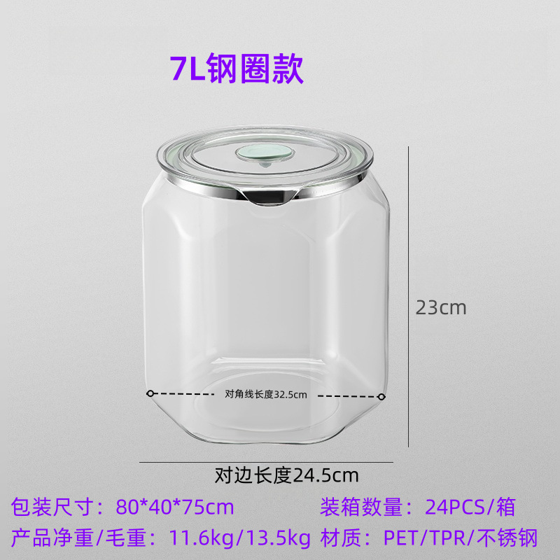 密封缶食品グレードの保存容器キッチンスパイスドライフルーツナッツ穀物保存缶米バケツ|undefined