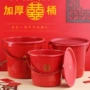婚庆带盖搬家喜庆子孙桶