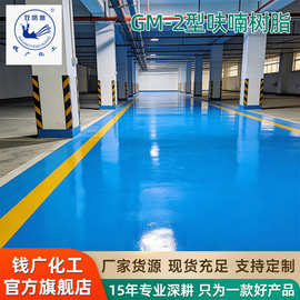 环氧底漆中涂面漆H-033防腐绝缘耐高温 环氧树脂地坪漆生产厂家