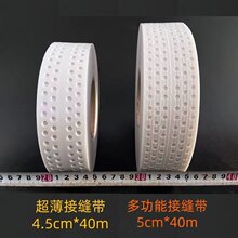 PVC�Ƕȿ��{���A�P�Ǿ��a�p�l��ճ�ӿp���ێ��ꖽ�ͨ�ýǾ�