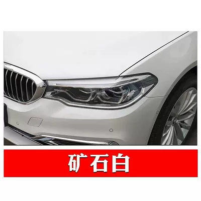 Avtomobil boya qələmləri — BMW 1 Series 3 Series 4 - original-single-touch-up-paint-pen-special-price-ore-white