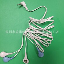廠家供應理療儀專用銅箔絲3.5彎頭一拖四扣線