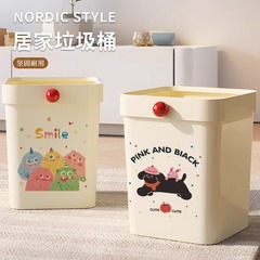 卡通垃圾桶家用客厅卧室轻奢高颜值无盖卫生间厕所压圈大容量纸篓