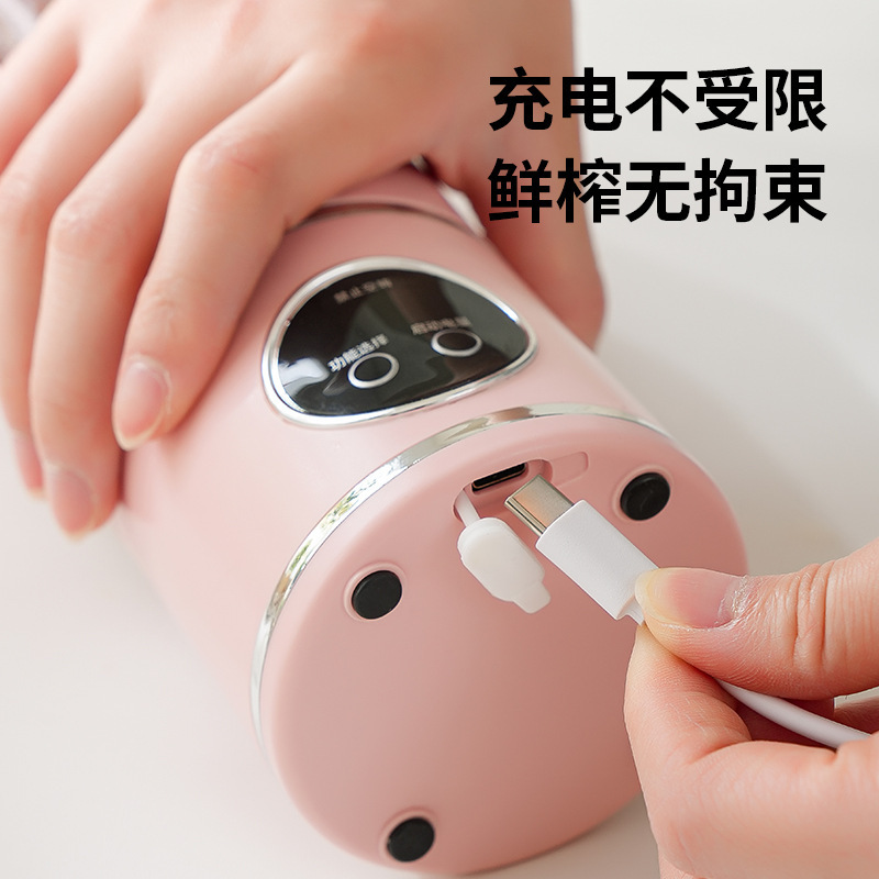国境を越えた新しいジューサー家庭用フルーツ小型ポータブル学生ジュースマシン電気 700 ミリリットル大容量|undefined
