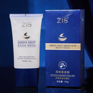 genuine goods ZIB Bird's Nest Amino Acid Shuyan Cleansing Cream Rich Foam Deep Cleansing Cream