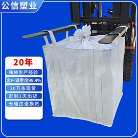 塑料编织袋;集装袋