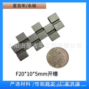 F20X10X5MM�_�ۏS��ֱ�N�и�K�F���w���F�������󃞻��͸ߜ�