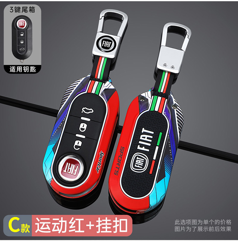 Suitable for Fiat C Car Key Bag