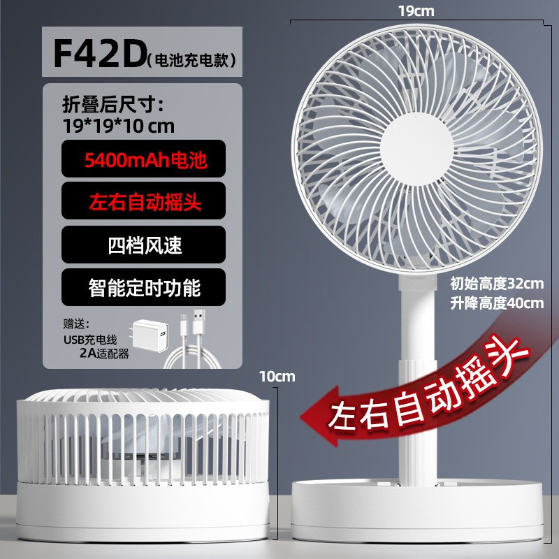 定時可能USB小ファン静音卓上携帯型チャック寮学生ミニファン充電可能|undefined