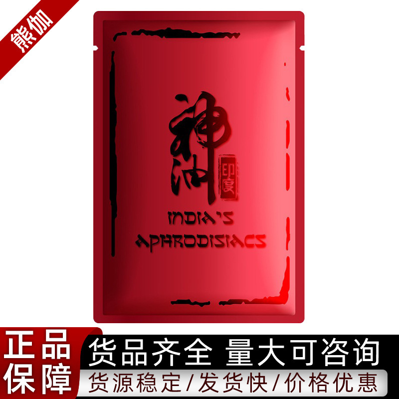 Duai Indian God Oil Red Wet Wipes Time Control Wet Wipes 1 Piece 2 Pieces Adult Sex Toy Single Piece Matchinging