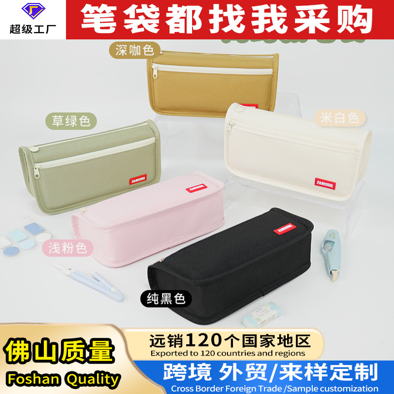 Bolsa de lápiz simple de doble cremallera caja de papelería de comercio exterior bolsas de papelería de estudiantes pueden imprimir bolsas de lápiz de texto caja de lápiz de escuela secundaria