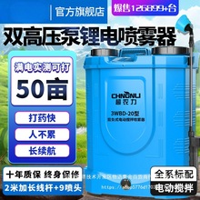 電動攪拌噴霧器農用電動打葯機高壓農葯噴灑器家用打農葯噴水霧器
