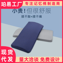 腰枕床上睡眠护腰垫腰椎枕睡觉腰部支撑靠垫孕妇腰托腰靠腰间盘