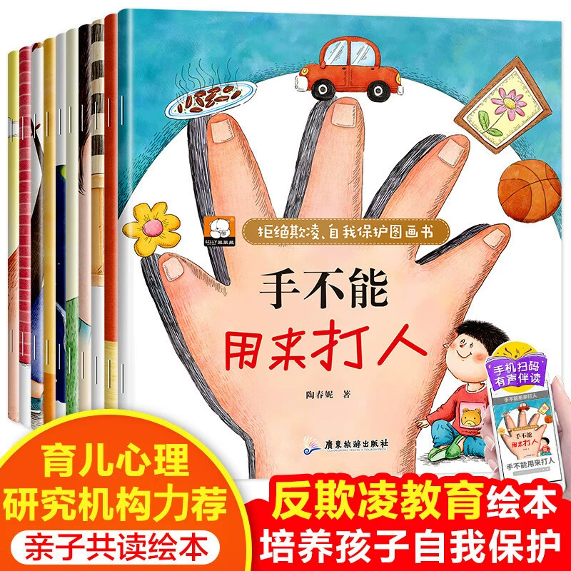 Книга с иллюстрациями для детского сада, полный комплект, обучение, 6 лет