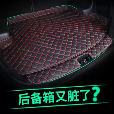 Car Trunk Mat for Chery Tiggo 5, Tiggo 3, 3X, 5X, Tiggo 7, Arrizo 5, E3