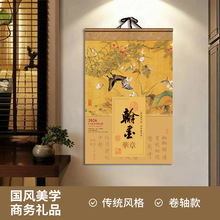 2026RvЇLÇɽˮv՚vߙn̖v