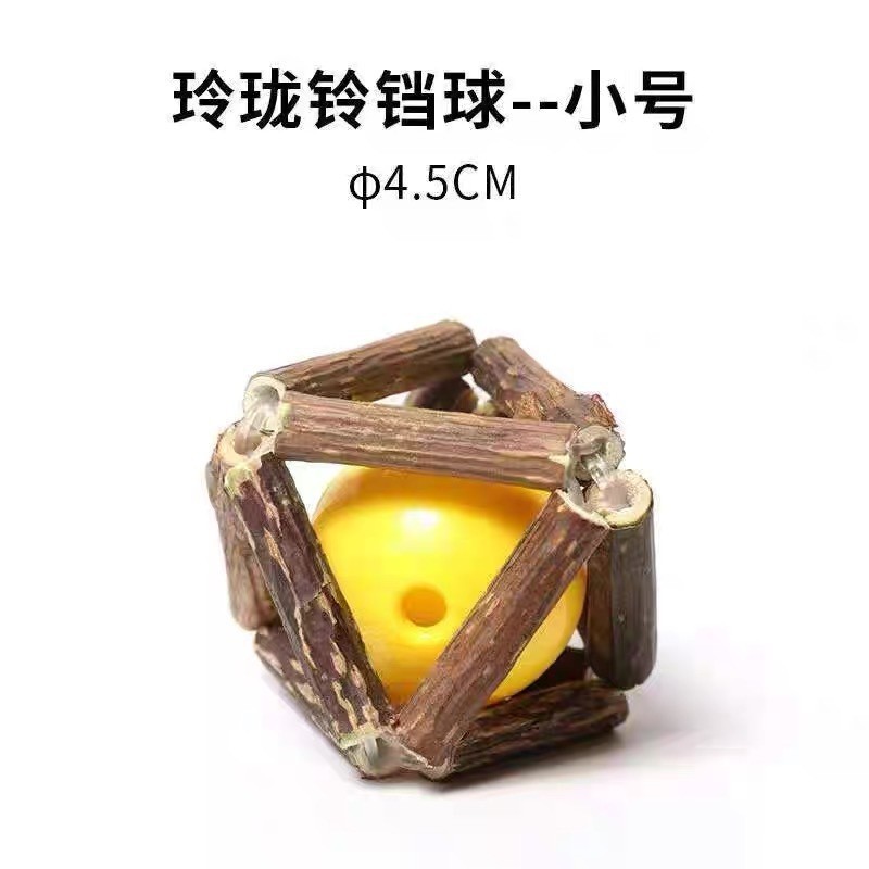 剑麻球麻布鱼木天蓼咬咬绳逗猫棒小猫咪玩具自嗨解闷宠物用品批发|undefined