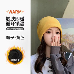 秋季保暖拼色围脖护颈脖套男女骑车防寒冬天面罩加绒双层加厚围巾