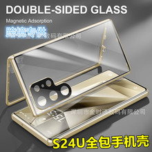 �羳�m��S24U�o�R�f����S23uȫ���������ٴ����֙C��S22U���QS24p