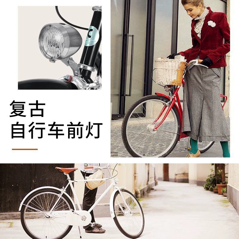 Mountain bike, waterproof front headlights, children's accessories for cycling charging
