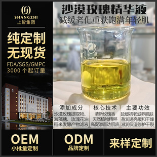 �N��OEM ODM ���ƴ��ӹ�õ�徫�Ͷ��ƻ��yƷ�ӹ��羳õ�徫�Ͷ���