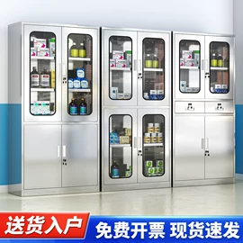 办公柜;药柜;排椅、等候椅