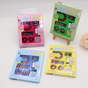 U-shaped magnet magnet suit rattlesnake round magnet physical laboratory teaching aids props toy stationery
