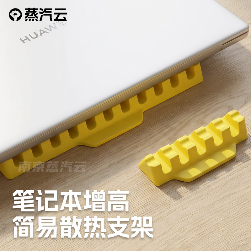 Laptop Height-Adjustable Stand, Ventilation and Heat Dissipation Universal Base, Compact and Portable, Cross-Border Best-Selling Computer Accessory Laptop Height-Adjustable Stand, Ventilation and Heat Dissipation Universal Base, Compact and Portable, Cross-Border Best-Selling Computer Accessory