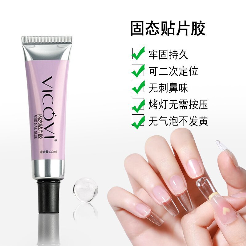 Gelnailglue Nail Gel Glue 30g Solid Nail Gel Glue Solid Nail Polish Glue Functional Glue Gelnailglue Nail Gel Glue 30g Solid Nail Gel Glue Solid Nail Polish Glue Functional Glue