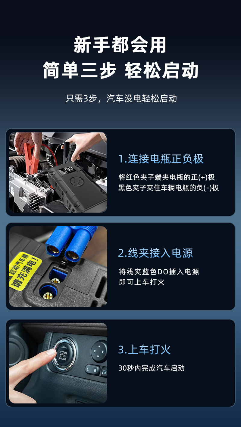 Car Air Pump Emergency Starting Power Supply Power Bank Multi-Function Power Bank Lighting Car Tire Air Pump
