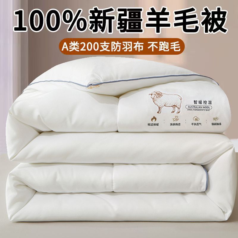 Warm duvet, (Cross-border trading), wholesale