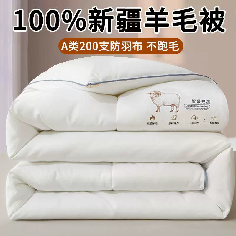 Warm duvet, (Cross-border trading), wholesale