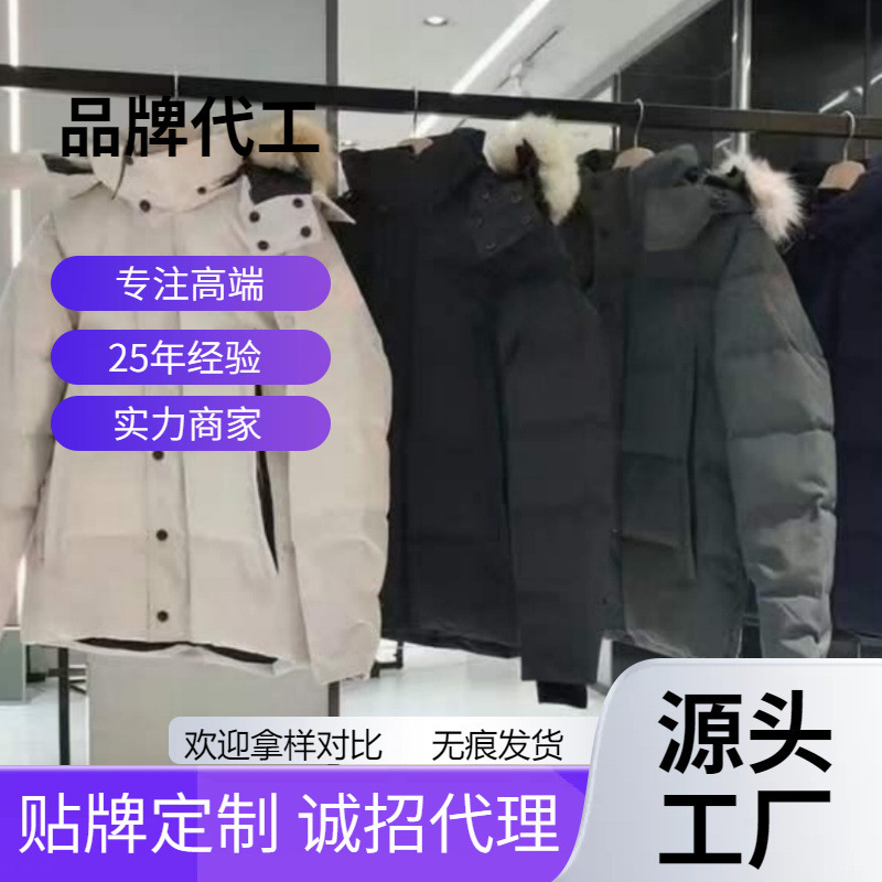 Big Goose Down Jacket Wyndham Canada Same 29 Wyndham Men's and Women's Coat Parka 3808MA