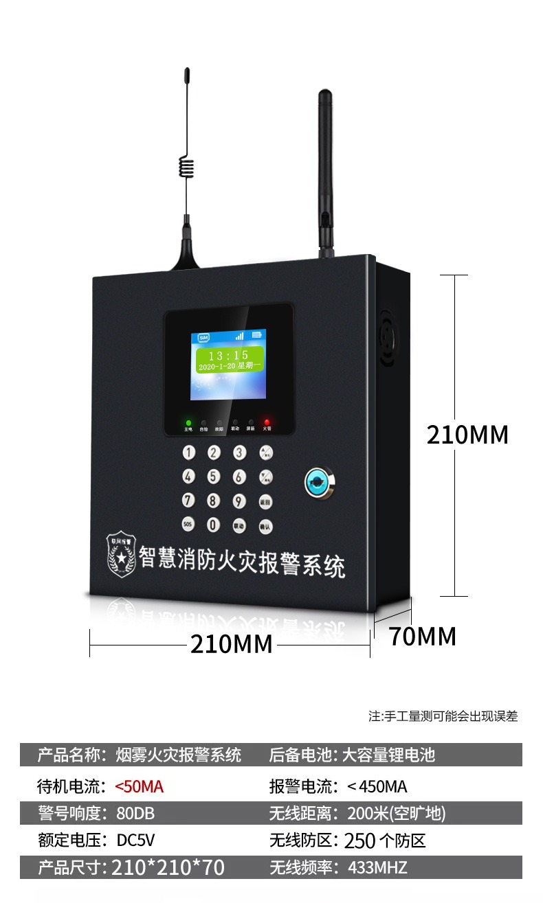 详情图片_23.jpg