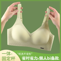ゼリー無痕下着女性ソフトサポート固定カップ垂れ下がり防止上托文ブラジャー収副乳快適集結運動