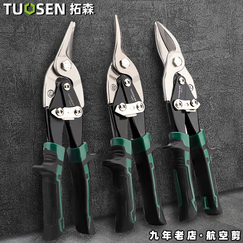 Tuosen инструменты 10-дюймовый белый железа ножницы из нержавеющей стали железа ножницы Киль ножницы железа ножницы белый железа ножницы авиационные ножницы