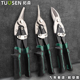 拓森 Инструмент 10 -Вдюлмовые ножницы с белым железом с ножницами из нержавеющей стали.