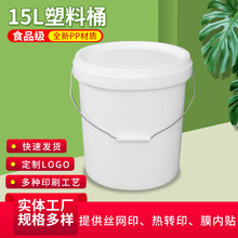 ����15��Ͱ�A����ʽ���bͰPP����Ͱ�C��Ͱ�T��Ͱ�Ӻ���������Ͱ