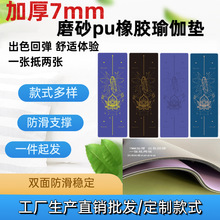 �Ӻ�7mmĥɰpu�٤�|����֧�η�����ĥ�p���̿�ʽ�S�����lֱ�N