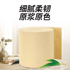 Large rolls of toilet paper wholesale household thick rolls of paper towels maternity and baby rolls bathroom toilet paper toilet paper on behalf of